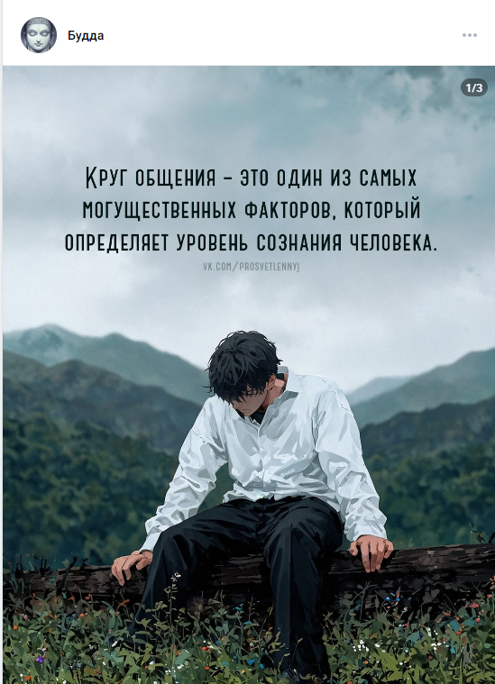 Больше среда, наверное?