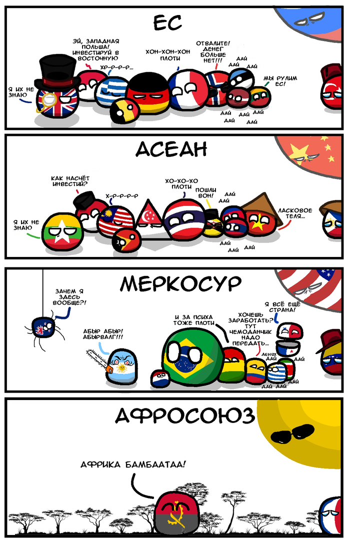   ,     ... , Countryballs,   , , , ,  , , , , , , 