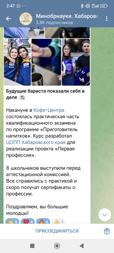 ����������� � �����������