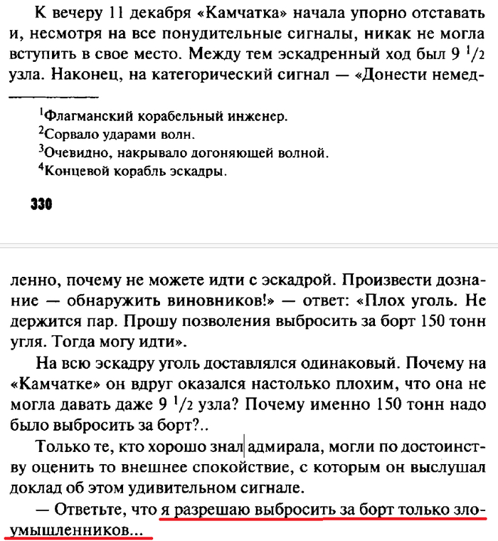   " ".  .    1904  , , , - , ,  (), ,  , 20 , 