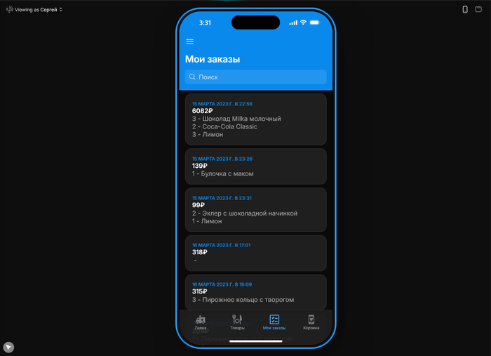 ���� �������