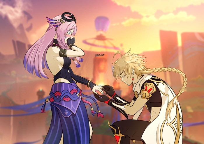 Предложение