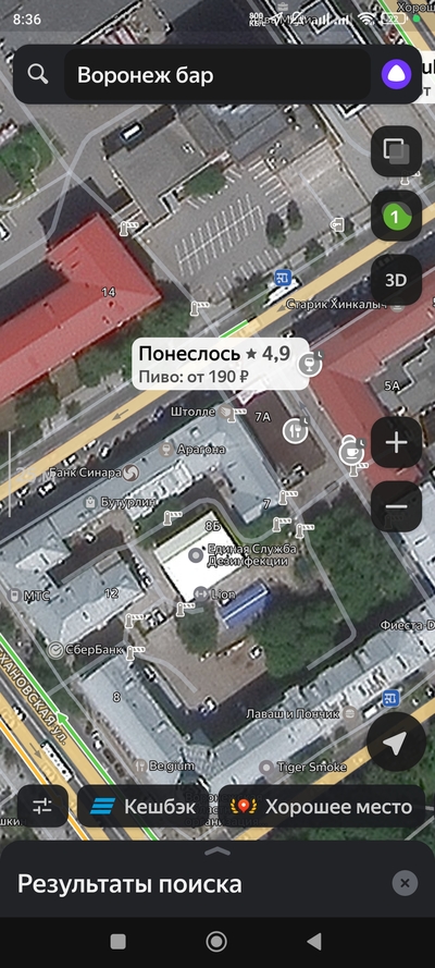 ����������� � �����������