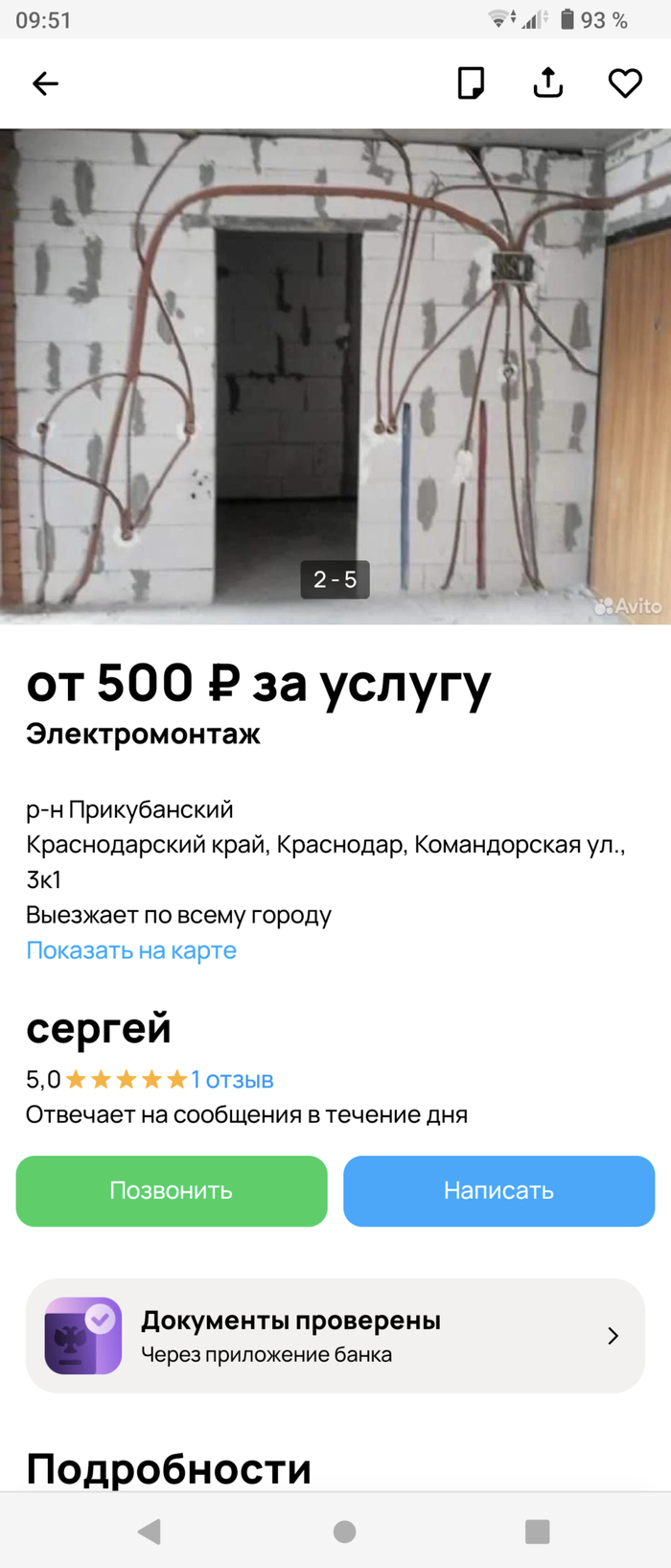   , , 