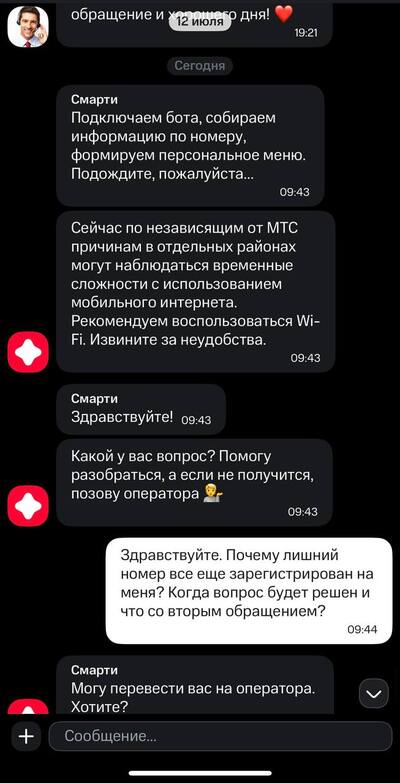 ����������� � �����������