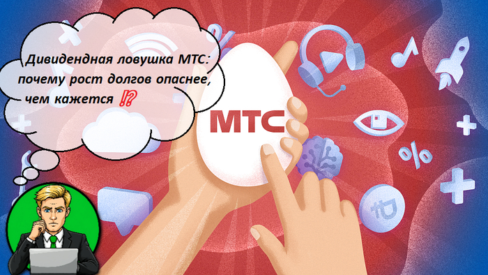   :    ,   ,   , , , , , , , Ipo, 