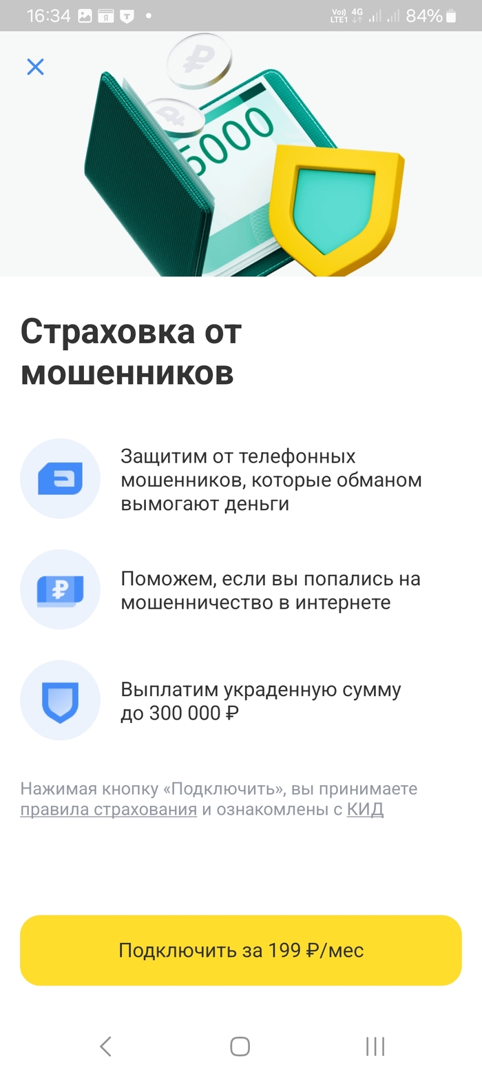 ,   -, ,  ,   , 