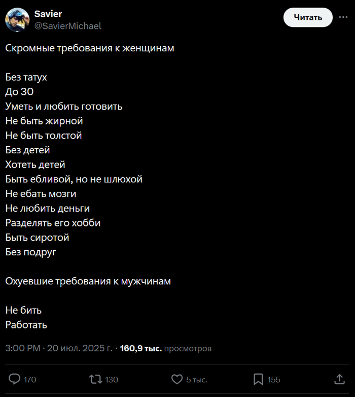  , X (Twitter),   , , ,  