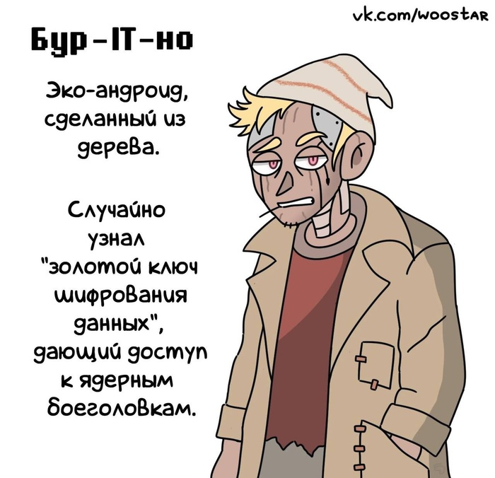     , , , Woostar, , , 