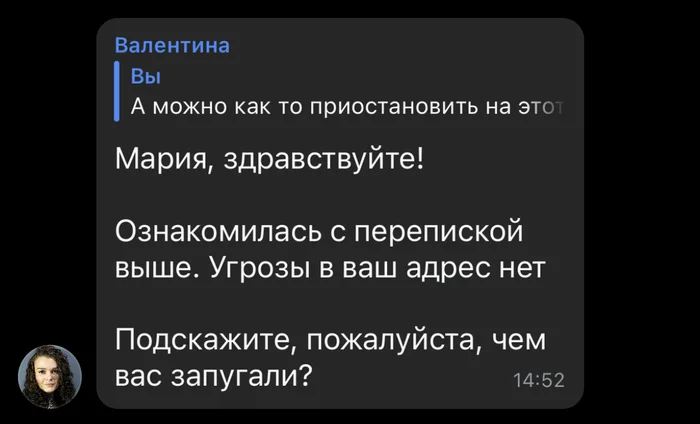 Т-Банк воспитывает стоиков, или очередная история о краже денег Негатив, Долг, Т-Банк, Кража, Банк, Без рейтинга, Длиннопост Т-Банк воспитывает стоиков, или очередная история о краже денег Негатив, Долг, Т-Банк, Кража, Банк, Без рейтинга, Длиннопост