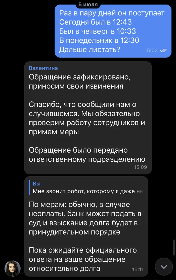 Т-Банк воспитывает стоиков, или очередная история о краже денег Негатив, Долг, Т-Банк, Кража, Банк, Без рейтинга, Длиннопост Т-Банк воспитывает стоиков, или очередная история о краже денег Негатив, Долг, Т-Банк, Кража, Банк, Без рейтинга, Длиннопост
