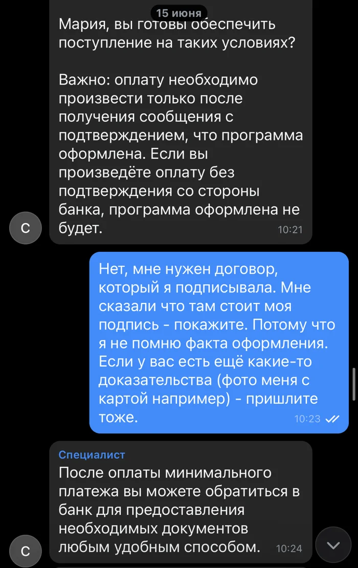 Т-Банк воспитывает стоиков, или очередная история о краже денег Негатив, Долг, Т-Банк, Кража, Банк, Без рейтинга, Длиннопост Т-Банк воспитывает стоиков, или очередная история о краже денег Негатив, Долг, Т-Банк, Кража, Банк, Без рейтинга, Длиннопост