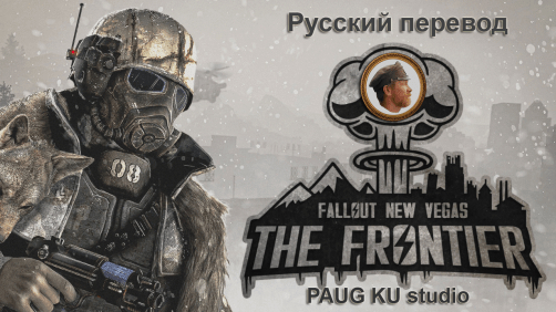 : <!--noindex--><a href="https://pikabu.ru/story/fallout__russkiy_frontir_fallout_the_frontier_rus_12987430?u=https%3A%2F%2Fpostap.ru%2Fthe-frontier-rus%2F&t=https%3A%2F%2Fpostap.ru%2Fthe-frontier-rus%2F&h=d4fa343eb01d05ea5d5b2633a0fc3531fb09383b" title="https://postap.ru/the-frontier-rus/" target="_blank" rel="nofollow noopener">https://postap.ru/the-frontier-rus/</a><!--/noindex-->