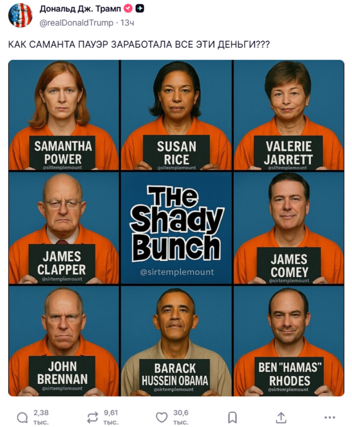 <!--noindex--><a href="https://pikabu.ru/story/tramp_namekaet_chto_arestuet_obamu_12987725?u=https%3A%2F%2Ftruthsocial.com%2F%40realDonaldTrump%2Fposts%2F114888263063561606&t=https%3A%2F%2Ftruthsocial.com%2F%40realDonaldTrump%2Fposts%2F1148882630635...&h=98d283d85f3ba32b60e7cac5166813e7eb397ab7" title="https://truthsocial.com/@realDonaldTrump/posts/114888263063561606" target="_blank" rel="nofollow noopener">https://truthsocial.com/@realDonaldTrump/posts/1148882630635...</a><!--/noindex-->