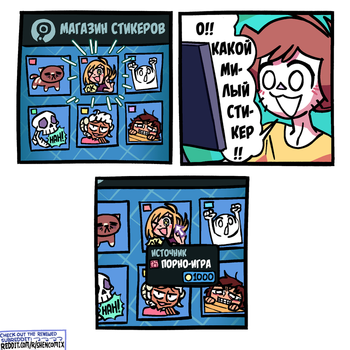       , , , Steam, ,  , Shencomix