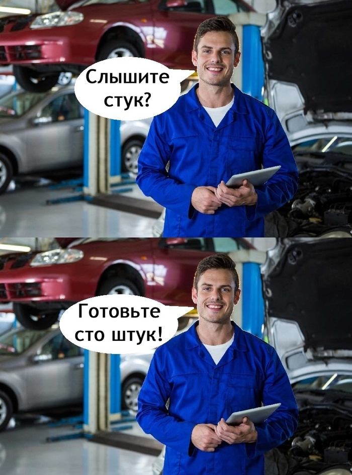 Автомобильная примета