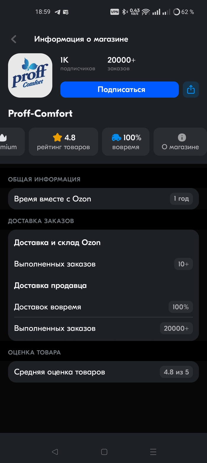      Papia [ ] , OZON, ,   , , , -,  , , 