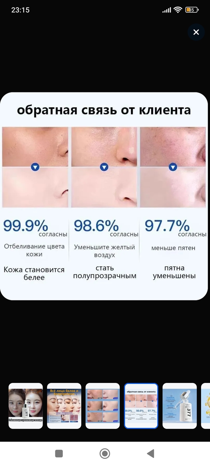 Как улучшить тупость Китайские товары, Юмор, Метеоризм, Длиннопост