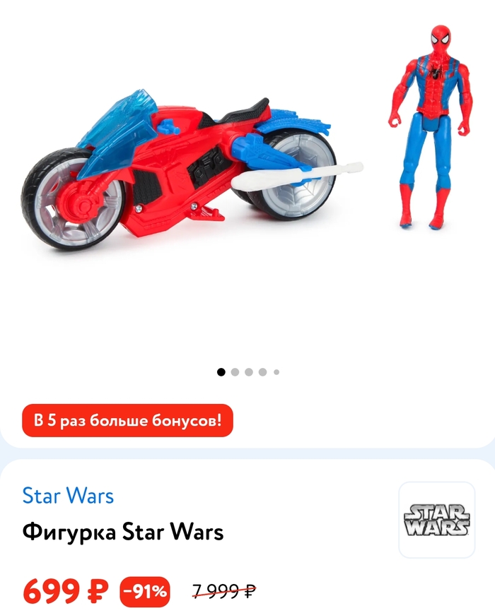     Star Wars, -, , Marvel