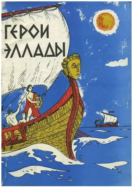 Ответ Magister.Corium в «Перекличка мамонтов»