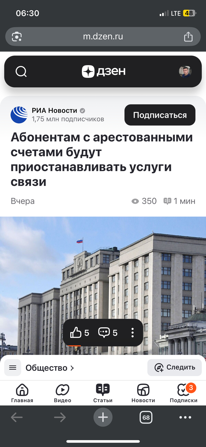 ��� ������ ����������?