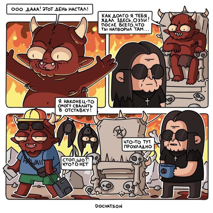 И когда мне показалось, что я уже завязал, они снова меня туда затащили!