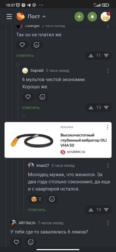 ����������� � �����������