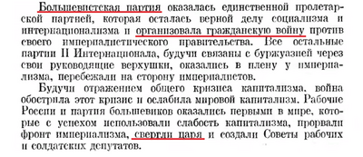 Иллюстрация к комментарию