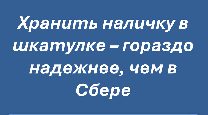      .     ,   .    , ,     -  ,      .     "",     