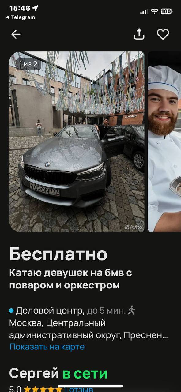        ??? , , BMW, , , 