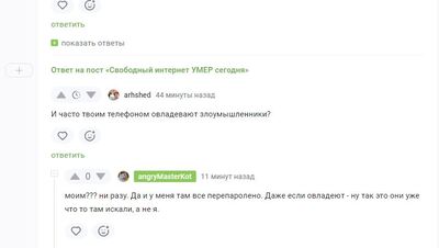 ����������� � �����������