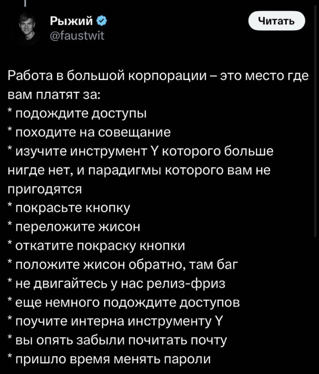   ? IT , , , 