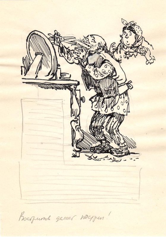 "   ,      ,     .    ,  ,       ,       ."