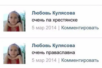 Иллюстрация к комментарию