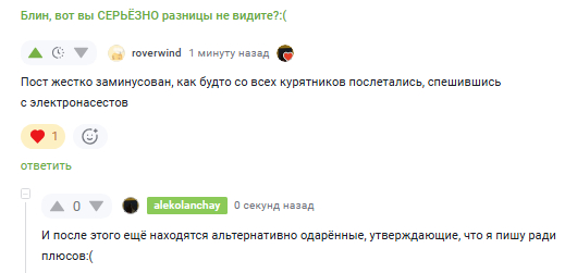 ,    .  ! :(