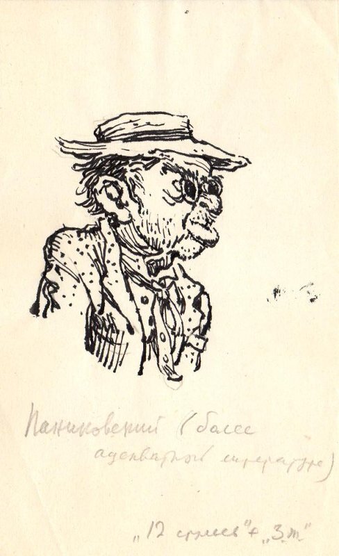 ...   ,     .   ,   ,   ."