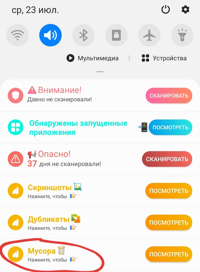   ,   Android,  