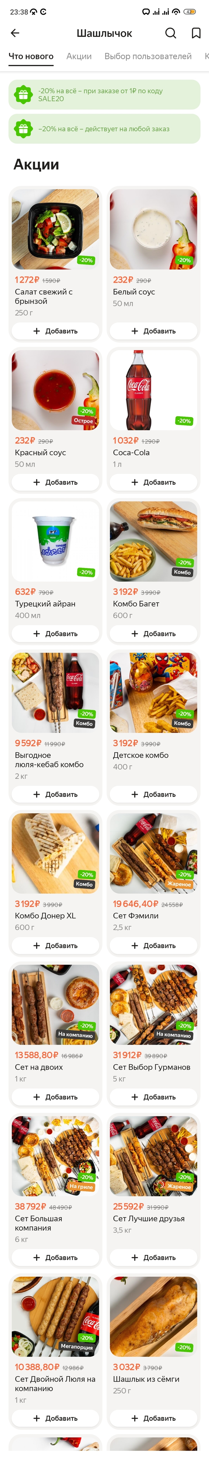  StasRV2   , , , , ,   , ,  