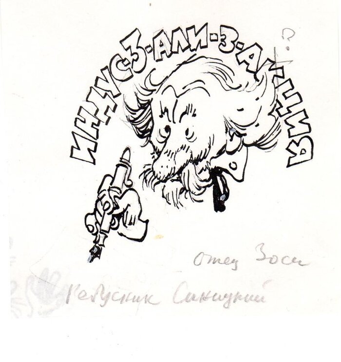 ", -   ,  ,   ,  .         :         : -- . . . ."