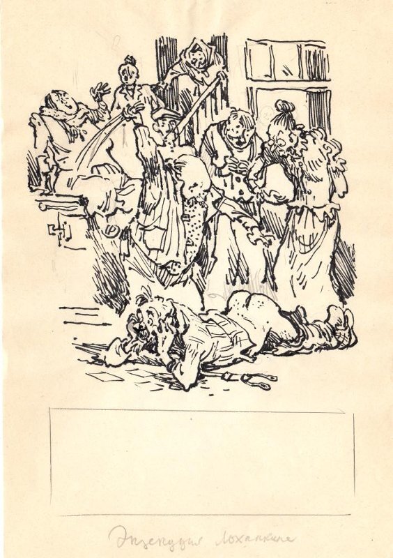 "     .    .     ,      .- ! -  . -  ! -   ,..."