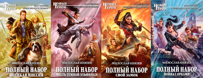 стрёмные иллюстрации если честно, лица (физиогномика ужас (хорьково-оразная с семитскими признаками/чертами + некоторыми симптомами даунов и старых вампиров )