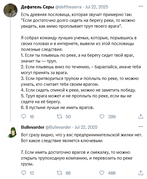 ! , X (Twitter),  , , ,   