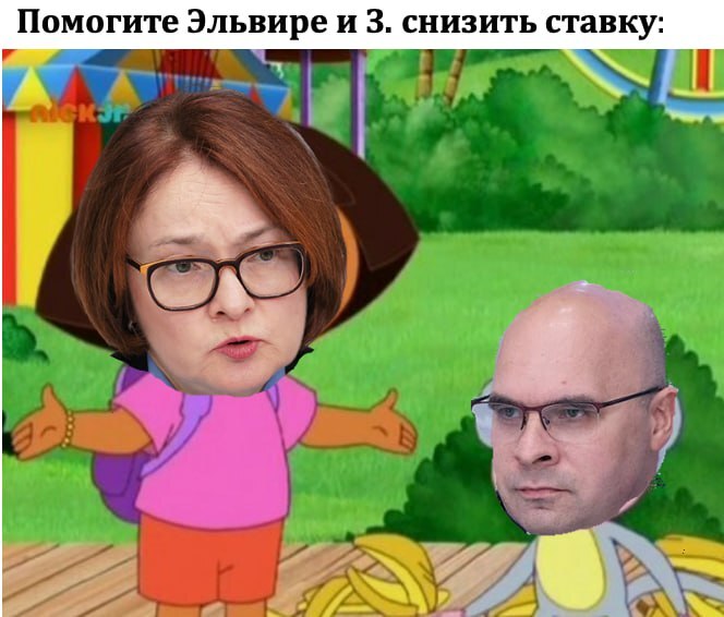 Ставка на ставку. Цугцванг ЦБ...