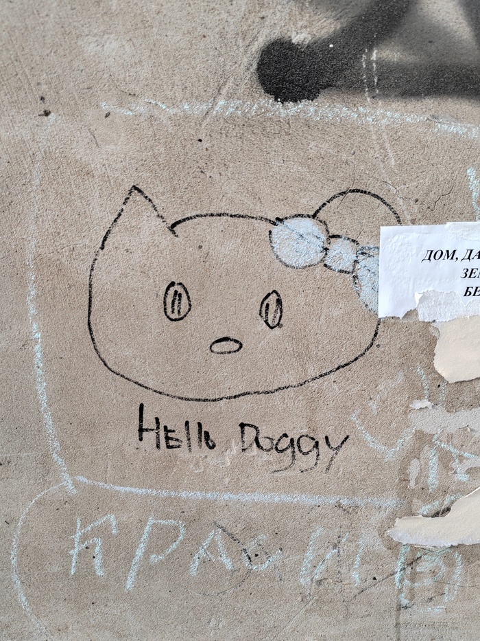     -,   