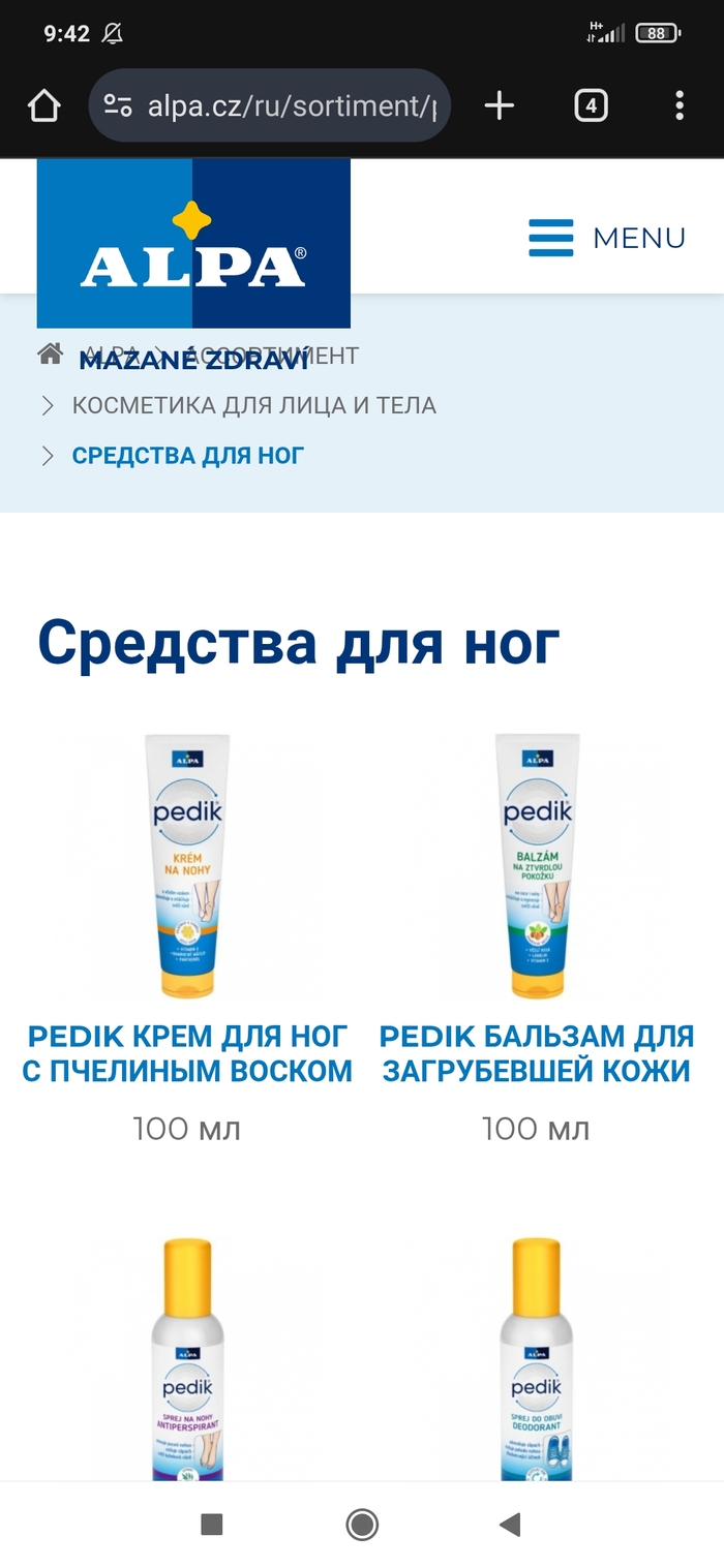    Alpa PEDIK    , ,  , 