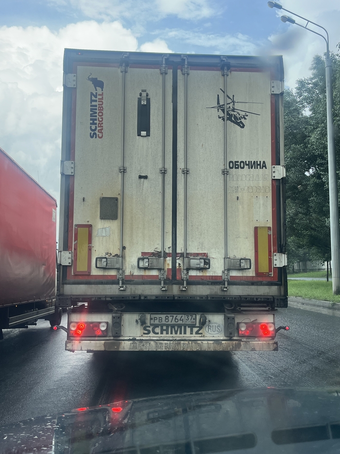  , , , ,   
