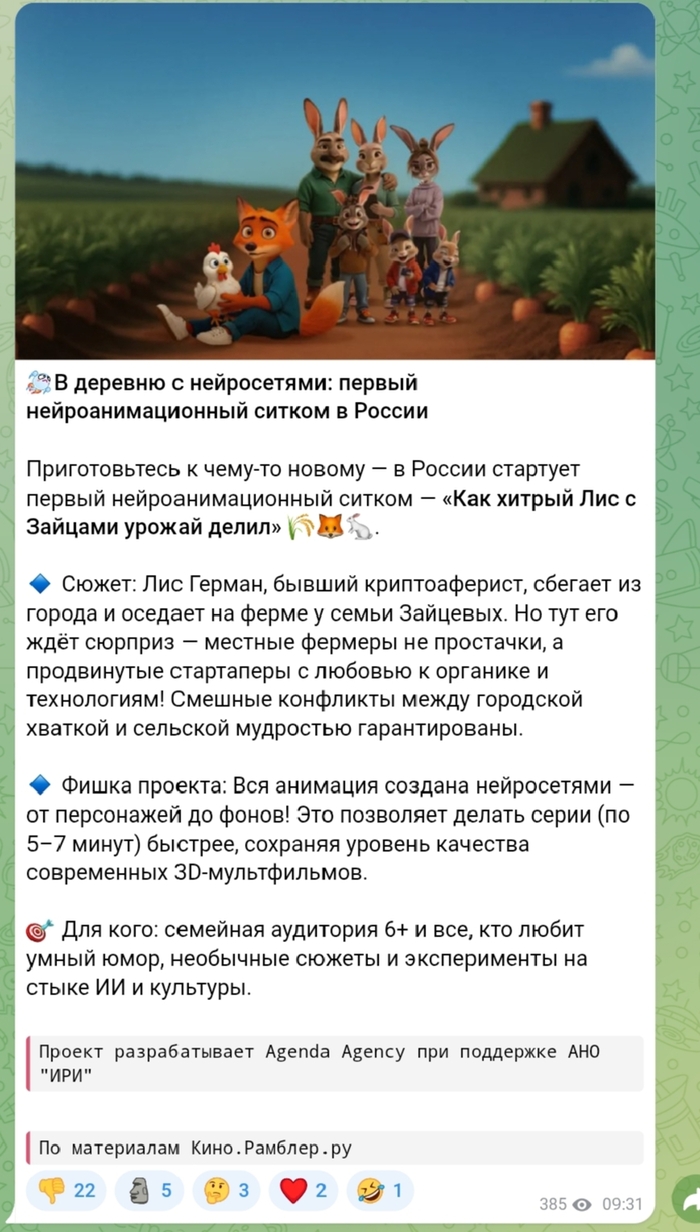      , Telegram (), , ,  ,  , 3D , 3D ,    , 