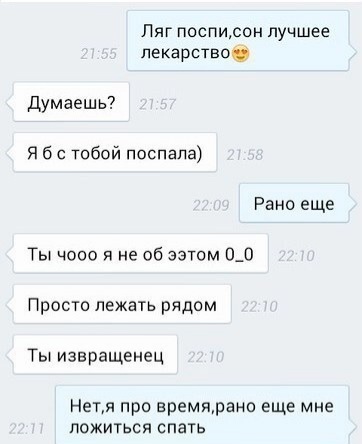 Рано