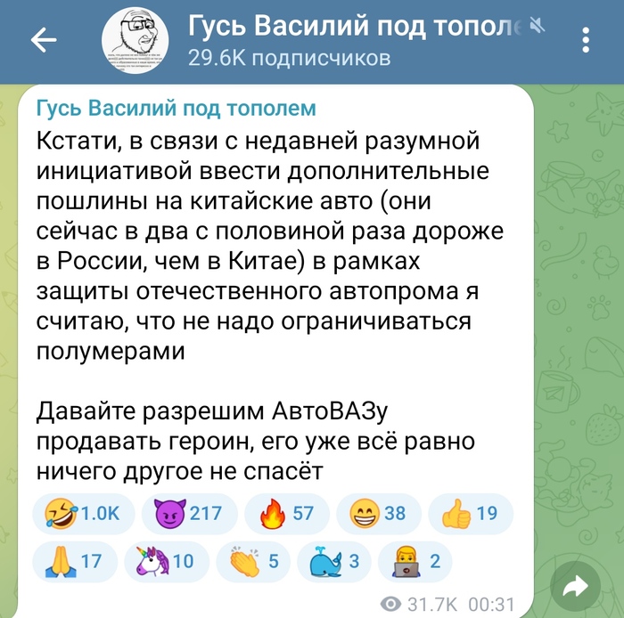 Ответ на пост «"Спасибо Россияне, из за вас мы остались без работы" - рабочие АвтоВАЗ»