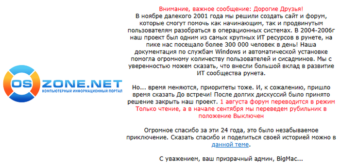  oszone.net  , , Windows, Microsoft,  ,  